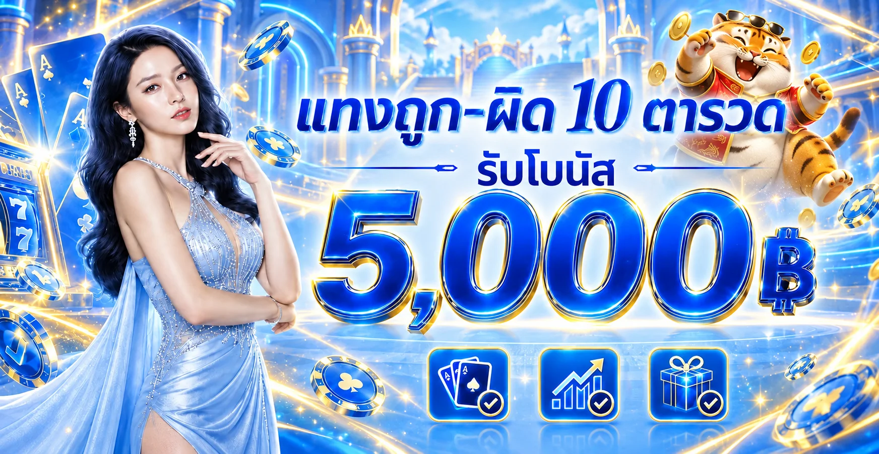 ภาพรวมคาสิโนและเกมยอดนิยมบน King Roman