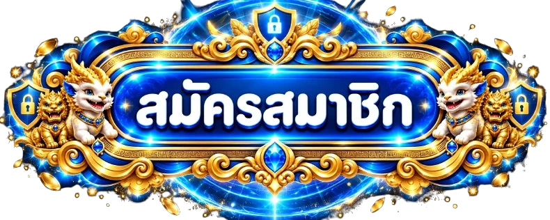 หน้า King Roman เข้าสู่ระบบและการปกป้องบัญชี